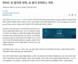 Korean press release