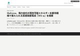 Japanese press release
