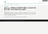 Korean press release