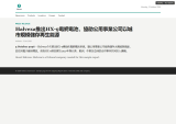 Traditional Chinese press release